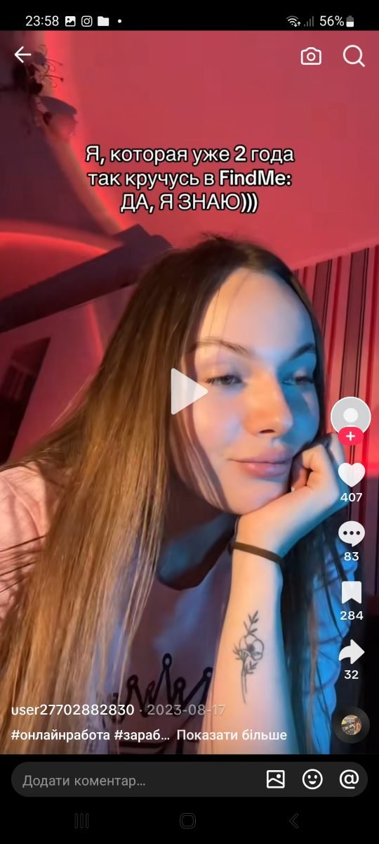 Alya — private photo