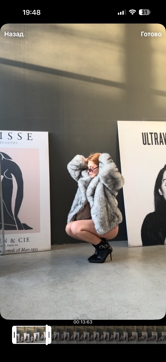 Sofi — Sugar Baby in Москва