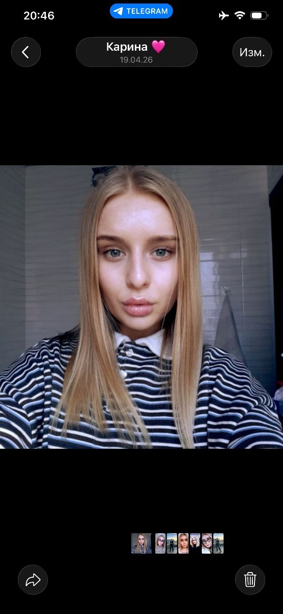 Karina — Sugar Baby in کی‌یف
